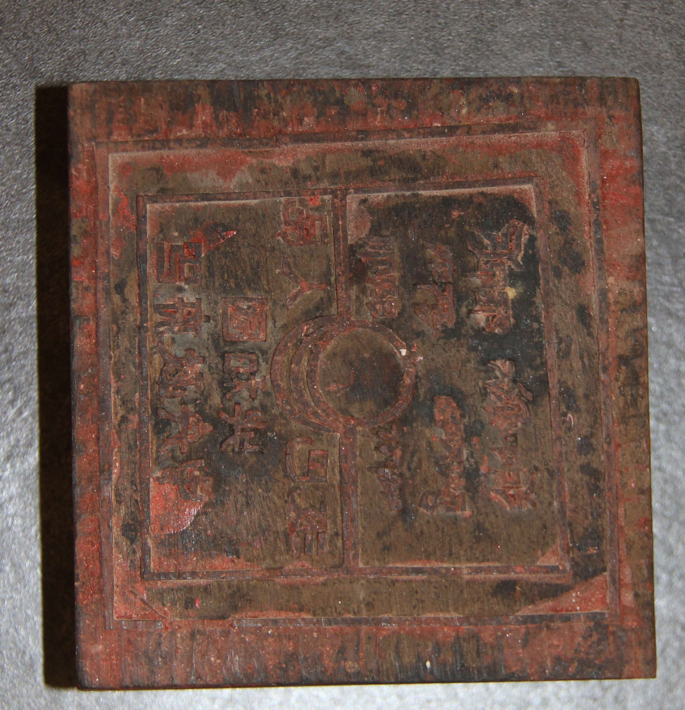 1716460299d88381